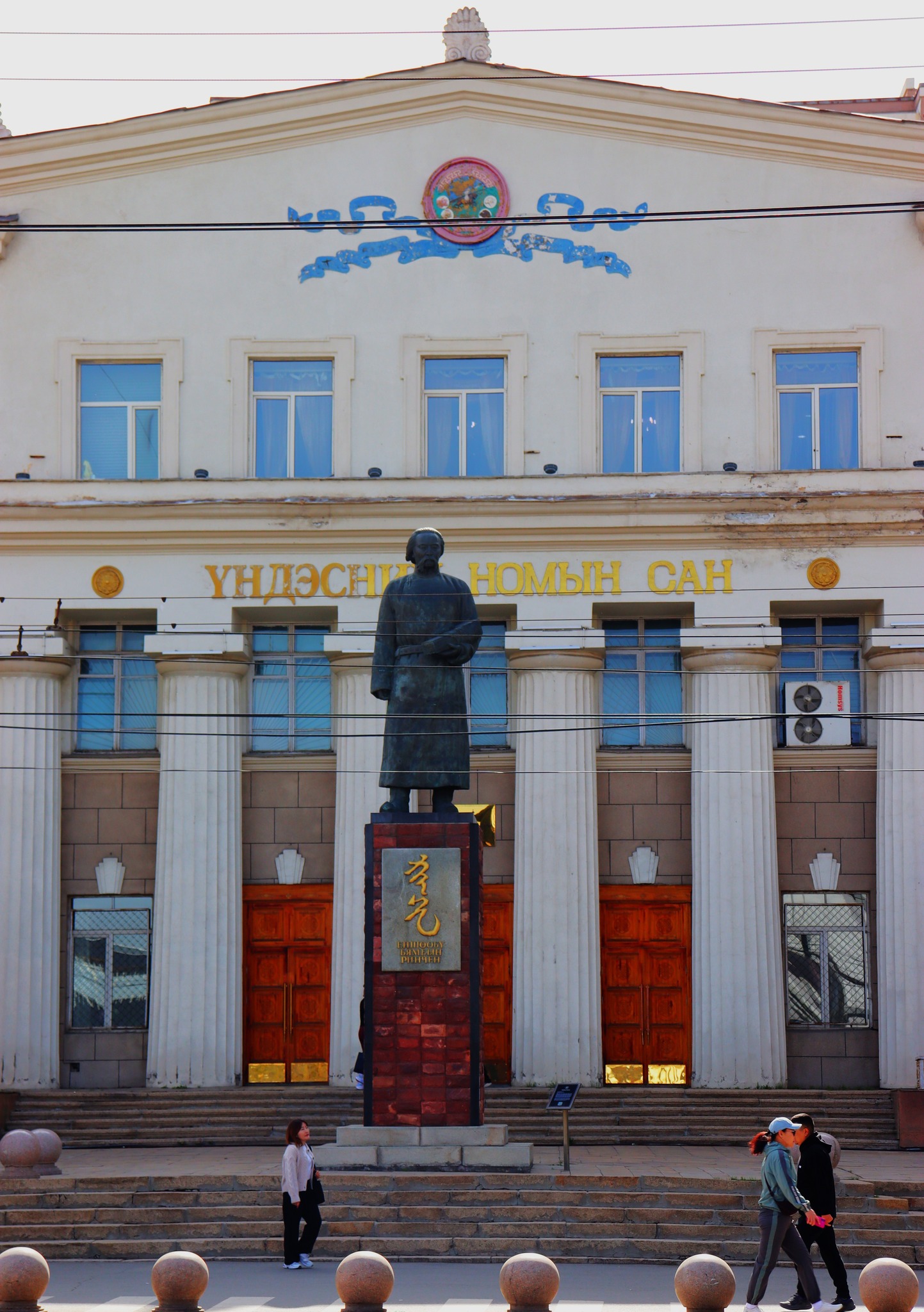 Зураг